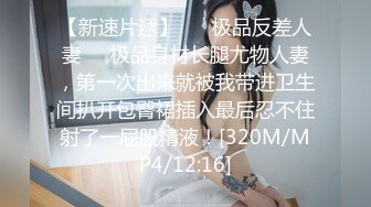 [MP4/ 138M] 硬核流出吃瓜某酒吧大厅刺激做爱 年轻人玩的就是花 俩男玩一女那么多人众目睽睽下性爱