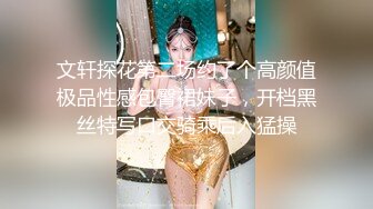 漂亮花臂抖M妹妹与男友性爱私拍流出 情趣黑丝爆操丰臀嫩穴 轻虐滴蜡口爆 完美露脸 高清1080P版 (2)