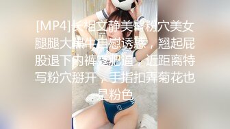 天津骚女随便拍拍