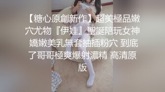 风骚小少妇【为人湿表】户外商场露出勾搭眼镜屌丝无套啪啪内射(1)