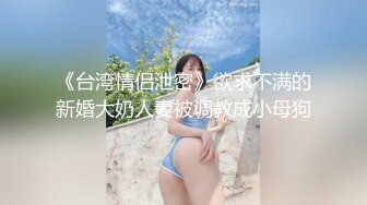 无套后入内射白虎丝袜良家人妻！