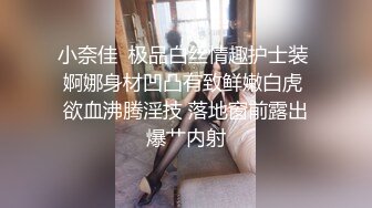 国产CD系列大屌丰臀伪娘后入骚气爆乳妖妖 高潮来临两腿之间抽动夹射