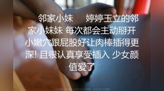 【新片速遞】 可爱眼镜学妹酱酱仔全程露脸洗澡诱惑，尿尿给狼友看好骚，揉骚奶子自慰逼逼，奶子比心好有爱，精彩不要错过[422MB/MP4/36:44]