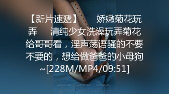 [MP4]最近火爆P站完美女神〖苏苏〗女仆装小萝莉与主人激情啪啪