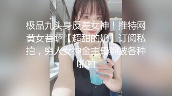 “爸爸操快点”老板包养小三艺校在读的年轻妹子穿着校服就被约出来伺候