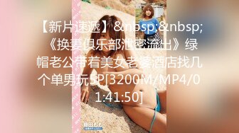 [MP4/1.33G]9-22伟哥足浴寻欢勾搭高挑文静美女技师到酒店无套内射，精液流出特写镜头，场面刺激