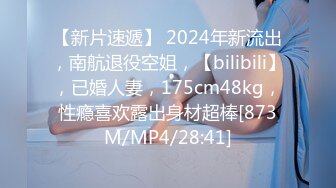 ✿性感气质御姐女神✿公司聚餐送女同事回家没想到被爆出白浆，性感包臀裙小高跟尽显优雅气质 大屁股撞击的声音真动听