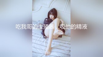 ❤️极品反差婊❤️楼下忽传呻吟声，一看方知骚姐在抠逼，果断潜入出击摸奶抠逼爆艹她！