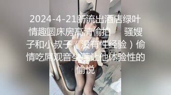 未婚妻3p