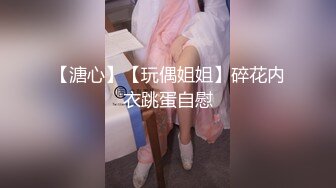 [MP4/641MB]2024-9-30安防精品穿黑色内裤的精致小母狗让男友内射完和男友亲亲嘴自己立马回家