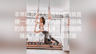 STP27076 网红女神 最新超人气爆乳貌美少女▌小桃酱▌性爱道具大挑战 乳夹跳蛋AV棒齐上阵 肉棒狂刺淫浆泛滥内射浓汁