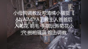 西安的硕士女M母狗后入挨操 持续更新