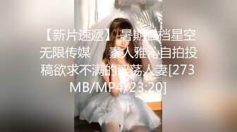 [2DF2] 丰满少妇，穿上连体网袜69口交舔逼骑乘猛操[MP4/165MB][BT种子]