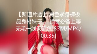 魔都小姐姐赤裸裸丝袜美腿诱惑