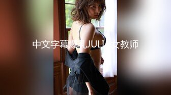 【新片速遞】 商场女厕全景偷拍格子裤美女的小嫩B❤️难道是被她发现了[21M/MP4/00:13]