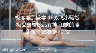 新FC2-PPV-4427074 温文尔雅的女服务员美艳动人，情欲荡漾