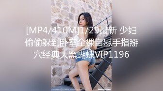 [MP4]高颜值性感大长腿黑衣妹特写掰穴舔逼69姿势口交抽插大力猛操