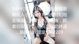 [MP4]國產AV 蜜桃影像傳媒 PMC357 大嫂的冬至奶香湯圓 姚宛兒