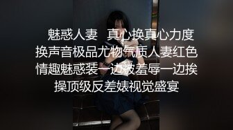 骚女友不敢露脸