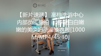 [MP4]STP24031 最新极品窈窕身材网红美少女▌八月未央 ▌迷情曼姿全网一绝 粗大阳具速攻无毛穴 极致享受高潮颤挛冲击 VIP2209