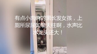 [MP4/ 145M]&nbsp;&nbsp;夫妻自拍 跟老婆出来旅游 竞顾着在民宿操逼了 大奶子 大屁屁 身材不错 关键技术特好