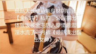 [MP4/ 550M] 做完瑜伽衣服不要脱！我要的就是瑜伽裤！