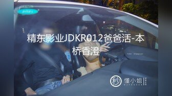 大奶寂寞小少婦星級酒店偷情私會帥氣小鮮肉啪啪打炮 扒下牛仔褲撅著屁屁無套後入內射 太猛了 原版高清