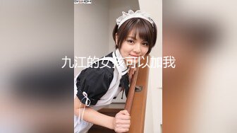 [MP4/1GB]00後清純反差少女『LT軟軟兔』JK萌妹 沒想到妹妹這麼騷，被內射後深喉口爆