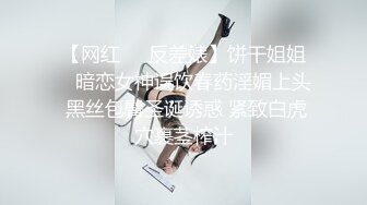 工作和家庭都很认真 但欲求不满比别人多一倍 小西光 29岁 第4章 帮处男破处后，身体契合的他们贪婪索求8小时