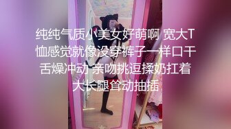 颜值不错骚气妹子户外自慰秀 开裆灰丝路边椅子上拉扯跳蛋喷水还有人经过-2