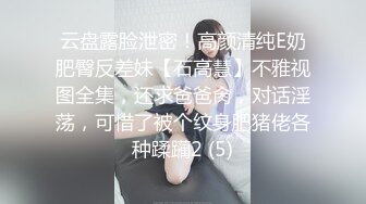 OnlyFans~肥臀大屁股【realskybri】完美身材~细腰大奶翘臀~媚黑内射【199V】 (96)