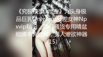 ❤️❤唇钉甜美小姐姐，外表高冷气质，脱下内裤无毛肥穴，跳蛋大黑牛双管齐下，震的好爽，表情享受