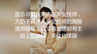 STP14486 身材颜值很不错的性感美女晚上骗男友出来遛狗却偷偷到酒店上门援交,第一次就被男的把逼干流血了还忍着继续被操.国语!