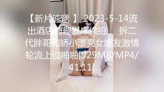 大神一路走一路抄底多位黑丝美女全是漂亮的小姐姐4 (6)