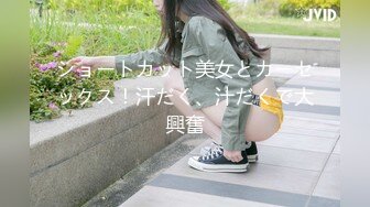 【国产版】[JDKR-015] 金井莉央 抗日 推特网约女 精东影业