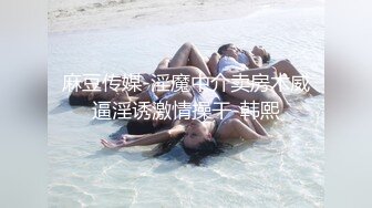 极品AV天后顶级女神『吉泽明步』黑丝家教用肉体抚慰 强番MXB-211