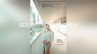 极品白发小妹神情尽显淫态 黑丝白虎窈窕身材 女上位骑乘