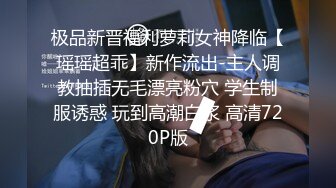 [MP4]麻豆传媒 MD-0225《骚女水电工》湿身欲女兄弟轮插 玥可嵐