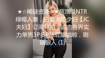 差点把老婆干尿