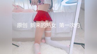 第二次约少妇