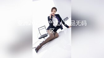 [2DF2]辣模体验下体除毛 露脸实录私处特写曝光 [MP4/85MB][BT种子]