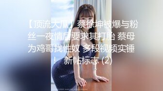 大学城宾馆欣赏学生情侣开房造爱，四眼小伙艳福不浅女朋友很漂亮，还给买了礼物，妹子敏感型叫声好听