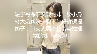 艺校大学生美女與男友開房啪