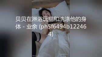 [MP4/950MB]【AI高清2K修复】【文轩探花】黄先生代班，甜美黑色包臀裙妹妹，大白美乳摸逼闭眼享受