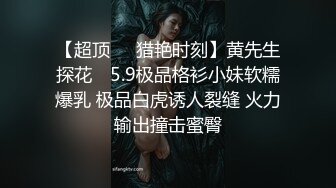 [MP4/ 452M] 美臀长腿颜值女神被炮友各种操内射 ，情趣透视装露出美臀