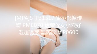 [无水印]【凯迪拉克】24.03.05偷拍 真实探访 足疗店 沟搭利诱女技师