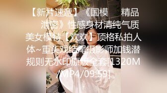 [MP4/ 457M] 兔女郎装扮！肉肉身材小姐姐！大奶无毛骚穴，假屌乳交插穴，翘起肥臀后入，疯狂揉搓阴蒂