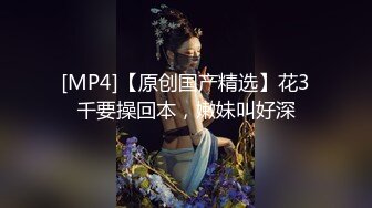 天美传媒 TM0152 漂亮的小表妹婚后过的不好