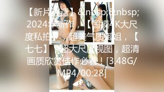 [MP4/448M]1/21最新 男女炮友开房过夜穿着性感情趣内衣无套操逼啪啪VIP1196