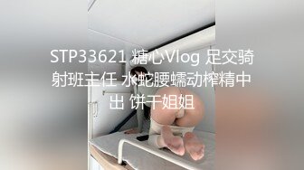 [MP4/1.7G]Hotel偷拍系列情趣炮房11月未流出短发女情趣椅上享受性爱